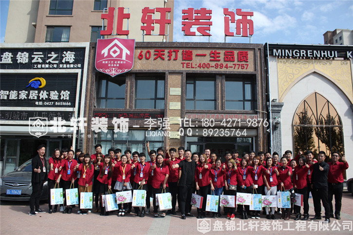 操骚逼女人北轩装饰红旗旗舰店